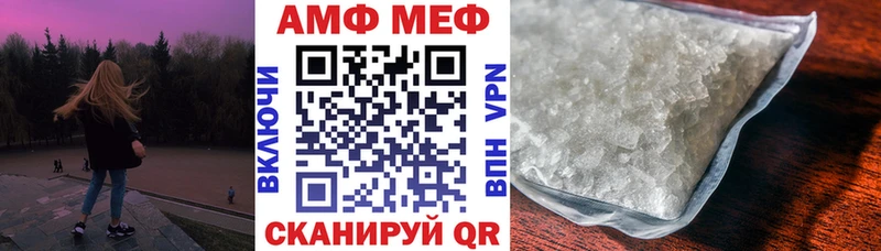 Купить где  Дмитровск  Амфетамин VHQ 