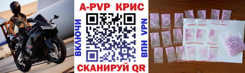 Alfa_PVP Соль Дмитровск