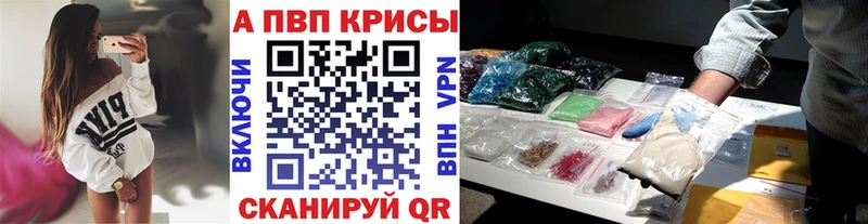 Купить где  Дмитровск  APVP СК 