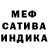 Кетамин VHQ Mushroom Trip