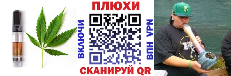 Купить закладки  Дмитровск  Cannafood марихуана 