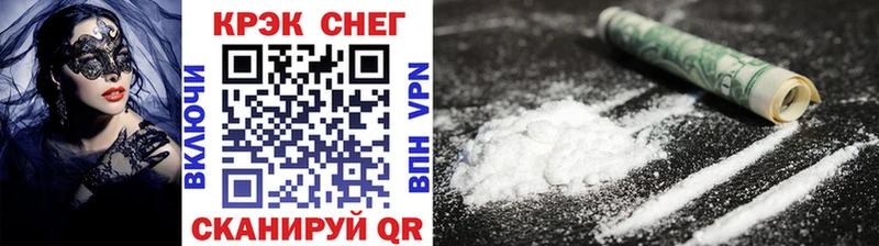 COCAIN FishScale  Купить где  Дмитровск 
