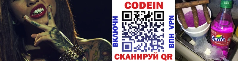 Купить где  Дмитровск  Кодеин Purple Drank 