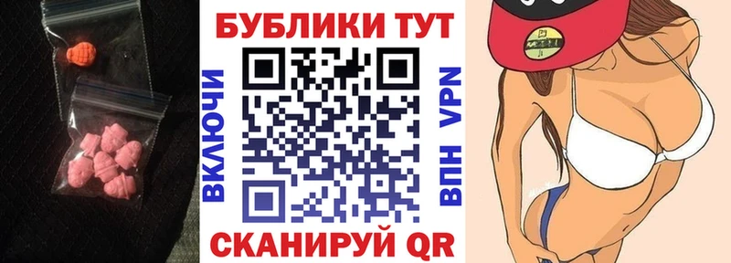Купить где  Дмитровск  ЭКСТАЗИ 300 mg 