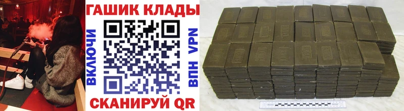 ГАШ гарик  Купить  Дмитровск 
