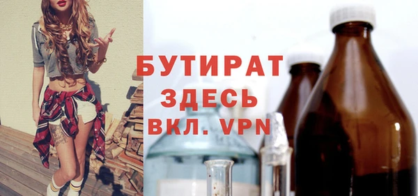 COCAINE Козельск