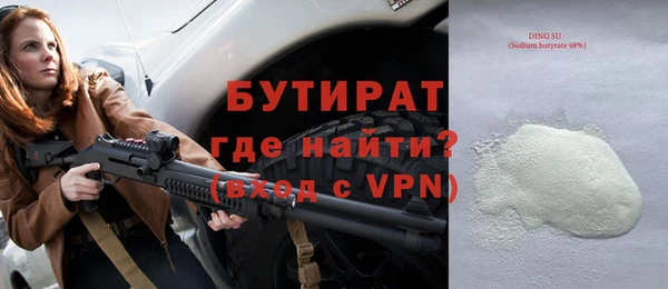 эйфоретик Кодинск