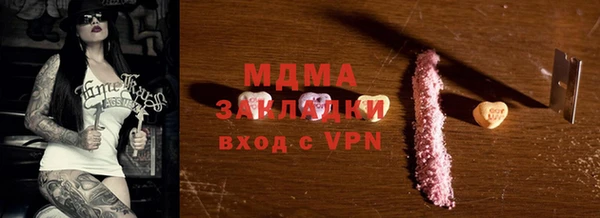 герыч Козловка