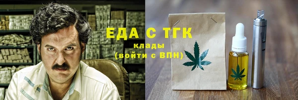 COCAINE Козельск