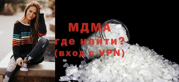 COCAINE Козельск