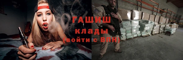 герыч Козловка