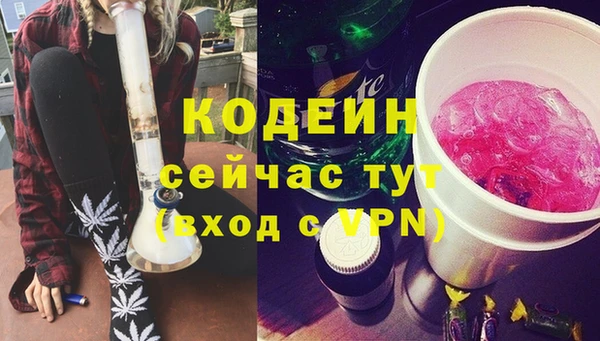 герыч Козловка