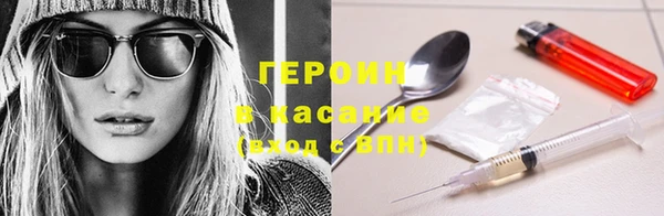 COCAINE Козельск