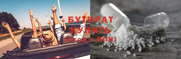 герыч Козловка