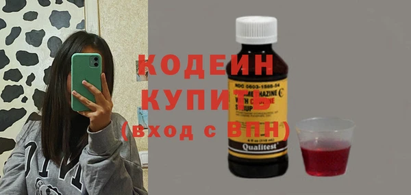 COCAINE Козельск