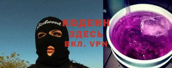 COCAINE Козельск
