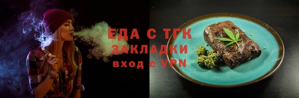 эйфоретик Кодинск