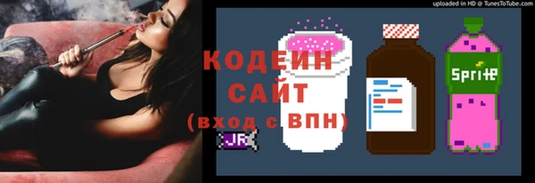 марихуана Шали