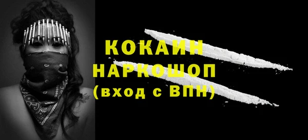 эйфоретик Кодинск