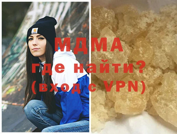 герыч Шарыпово