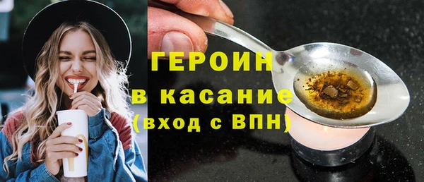 герыч Козловка