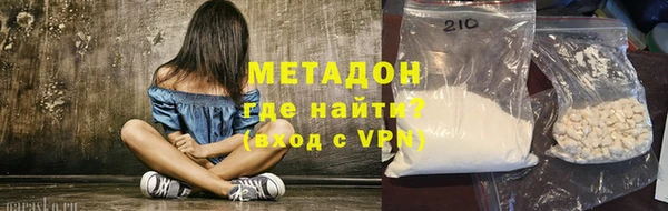 эйфоретик Шадринск