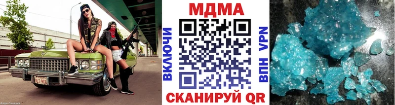 Купить Дмитровск MDMA crystal