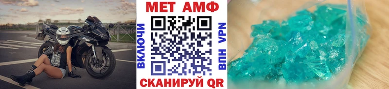 Купить где  Дмитровск  Метамфетамин Декстрометамфетамин 99.9% 