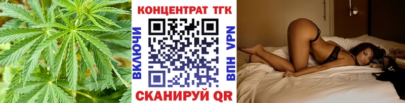 Дистиллят ТГК вейп с тгк  Купить закладки  Дмитровск 