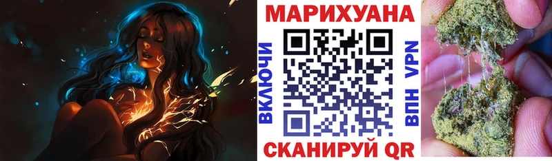 Канабис White Widow  Купить где  Дмитровск 
